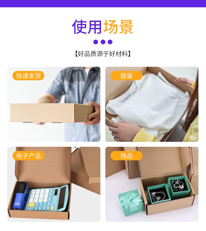 详情页01_11