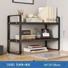 Estante de almacenamiento de escritorio, estantería simple para uso doméstico, pequeño almacenamiento para escritorios, portadocumentos de oficina
