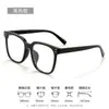 Gafas de Marco Negro de Negocios Marco de Gafas Tr90 Marco de Gafas para Hombre 83017 Gafas para Miopía Se Pueden Equipar con Grado Tienda de Origen de Fábrica