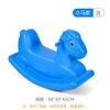 Caballo Mecedor Engrosado de un Solo Color de una Pieza para Interior de Plástico Caballo Mecedor para Niños Caballo Mecedor para Jardín de Niños Bebé Juguete Pequeño