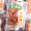Jinrui Shihui Ciruela Perla Una Caja 5 kg