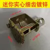 Tensor Manual de Cuerda para Camiones para Vehículos, Tensor de Soldadura Resistente y de Tamaño Pequeño, Tipo Trinquete, Engrosado