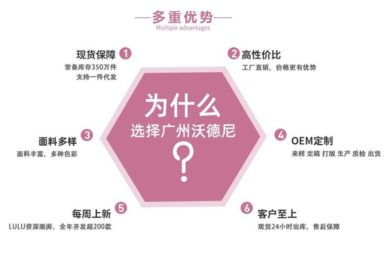 详情服务页尾图