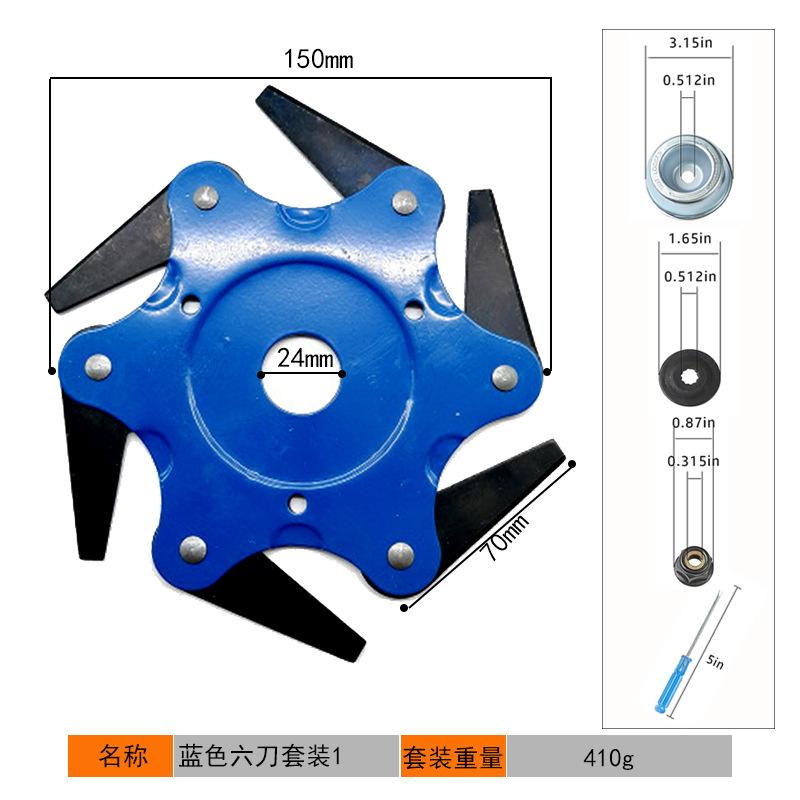 蓝色套装1