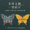 Marcador de Metal con Pintura al Óleo de Mariposa, Exquisito Regalo de Alta Gama, Souvenir Cultural y Creativo de Alto Valor, Recompensa para Profesor Regalo para Estudiante