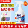 Removedor de Manchas de Aceite Penetrante en Ropa Artefacto para Manchas de Aceite en la Ropa Manchas Difíciles Manchas de Sudor Restaurador Limpiador de Manchas de Aceite Agente de Limpieza en Seco