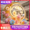 Pontos Fotográficos Tendência para Influenciadores de Mídias Sociais, Instalações de Arte Floral para o Festival do Meio Outono e Exposições Decorativas. Adereços Personalizados para Pontos Fotográficos de Influenciadores