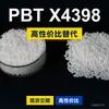 Grânulos plásticos PBT X4398, uma alternativa nacional de PBT para matérias-primas importadas, da Evonik VESTODUR X4398