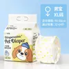 Almohadillas súper absorbentes e impermeables para mascotas, pañales desechables para perros, pañales para perros machos, pañales fisiológicos y almohadillas para orina