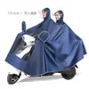 Impermeable para Bicicletas Eléctricas, Motocicletas y Patinetes Eléctricos, Poncho de Lluvia Largo de Cuerpo Completo a Prueba de Tormentas para Dos Personas, Unisex