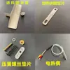 Accesorios para Máquina Selladora Continua Termopar de Detección de Temperatura de Alimentación Soporte de Fijación Tornillo de Resorte de Compresión Pieza de Fijación Junta Bloque Caliente