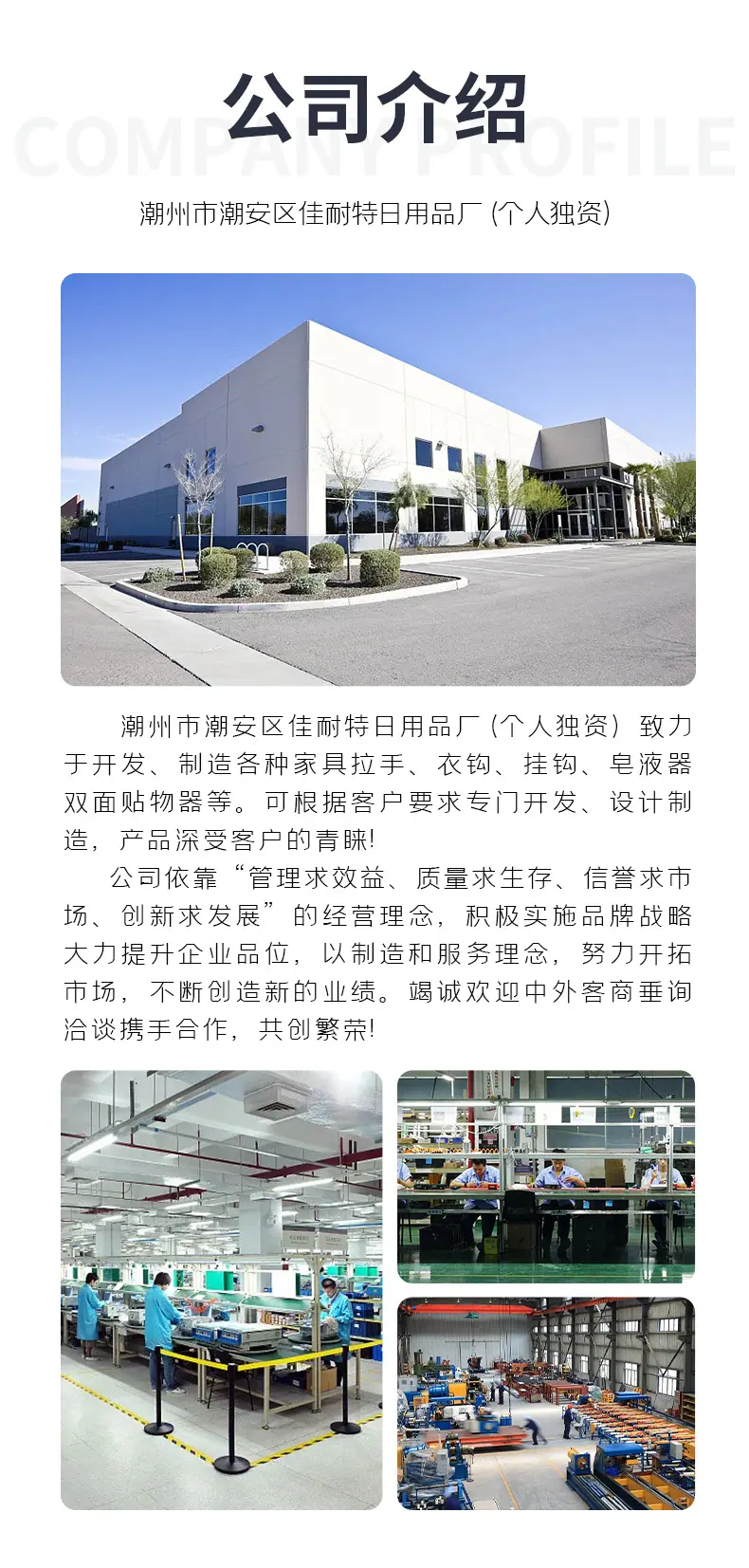 详情页_14(1)