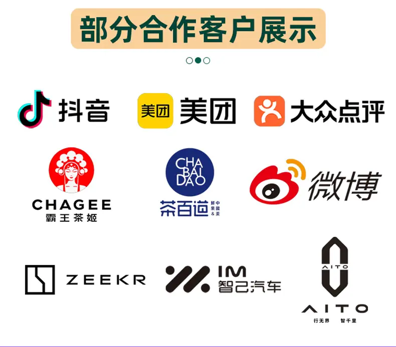 钥匙扣详情页_10