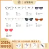 2026 Nuevo Retro Moderno Transfronterizo Metal Anti-Luz Azul Marco de Gafas Ultraligero Moda Unisex Mariposa Gafas Lisas