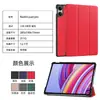 2025 Adecuado para Redmi Pad2 Pro 12.1 pulgadas Funda de Cuero Xiaomi Poco Pad 12.1 Funda Protectora