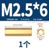 Coluna de Cobre Coluna Hexagonal de Passagem Dupla Coluna de Isolamento Coluna de Porca Chassi Oco Placa-mã Computador Pino de Cobre M2M3M4M5M6
