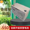 Fonte de alimentação UPS de usina de comunicação Bateria Shuangdeng 12V100AH 6-GFM-100 bateria de chumbo-ácido painel DC