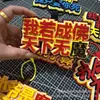 Nezha 2 Menino Diabo Naohai Nezha Fofo Pingente de Mochila Escolar Feltro Chaveiro de Texto Pequeno Presente