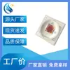Patch de cabeça esférica 3535 vermelho 3535 lâmpada de cerâmica 760-780nm3535 lâmpada LED de monitoramento de beleza médica