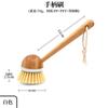 Cepillo de bambú para ollas, cepillo de limpieza multifuncional para cocina, cepillo de madera maciza para frutas y verduras, cepillo de cocina con mango de madera, cepillo de mango largo, artefacto para ollas