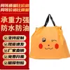 Bolsa de Embalaje con Cordón Lista para Llevar Catering Comercial Desechable Bandolera Tendencia Nacional Bolsas de Embalaje de Plástico con Cordón Bolsa Translúcida