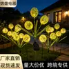 Novas Luzes de Flores Artificiais Solares, Luzes de Flor de Cebolinha, Luzes de Inserção no Solo, Luzes Externas, Luzes de Pátio, Luzes de Vila, Luzes de Jardim, Luzes de Gramado