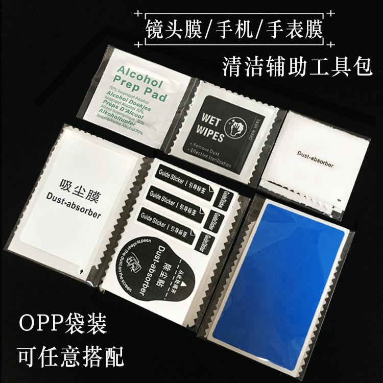 OPP袋装主图2