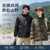 Chaqueta de Montañismo para Exteriores de Otoño e Invierno de Grafeno Unisex Mismo Estilo Impermeable con Forro de Terciopelo Capucha Integrada Logo Personalizado Bordado Versátil