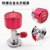 Herramienta Adaptador Conector de Carga de Refrigerante para Aire Acondicionado de Automóvil Abrebotellas Doméstico para Botella R22 Abreválvula de Gas Refrigerante R134a