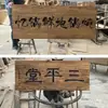 Placa de Madera Maciza, Letrero de Tienda Estilo Antiguo, Placa de Puerta de Couplet Creativa con Forma de Arco de Madera de Olmo, Tabla de Madera con Texto Grabado para Uso en Exteriores