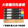 Para cartucho de toner Fuji Xerox SC2022 cartucho de toner colorido DocuCentre SC2022 toner DCC2022