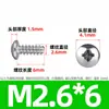 Tornillos Autoperforantes de Acero Inoxidable 304 de Cabeza Plana Grande con Receso Cruzado, Cabeza Paraguas Tb, Cabeza Redonda Grande, Tornillos Autoperforantes de Precisión