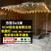 Lâmpada Solar para Pátio Externo Estilo Guarda-Sol para Acampamento com Guarda-Sol Jardim Externo Ar Livre Café de Chá com Leite Varanda