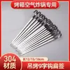 Gancho para Air Fryer, Espeto para Churrasco de Aço Inoxidável 304, Espeto para Grelha Suspenso, Espeto Plano, Espeto para Carne de Forno Elétrico, Gancho para Espeto de Churrasco