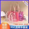 Bolso de Mano Láser de PVC Colorido Bolso de Gelatina Bolsa de Plástico con Logo Impreso Bolso Láser de Moda Bolsa de Regalo Personalización