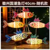 Festival de Mediados de Otoño Huizhou Estilo Nacional Linterna de Pez Kit de Linterna Hecha a Mano para Niños, Linterna de Estilo Antiguo para Sesiones de Fotos
