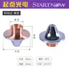 Bico para Máquina de Corte a Laser Bico de Cobre Baichao Gangchun Ousipure Amada Fibra Óptica Base Semicircular Acessórios
