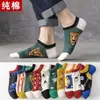 Meias Femininas da Moda, Meias de Seda de Vidro, Estilo Fresco, Respiráveis, Absorventes de Suor, Casuais, Estilo Doce, Estilo Floral, Meias Femininas com Renda na Barra