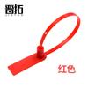 Precinto de plástico desechable para enchufar, sello logístico, exprés, antirrobo, antidesmontaje, para coche, marca de carga