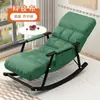 Mecedora, mecedora de ocio para adultos, sofá mecedor de tejido técnico, adecuado para dormitorios, plegable, estilo nórdico, silla de balcón, silla perezosa
