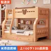 Litera multifuncional de madera maciza para niños, literas alta y baja, cama para padres e hijos, cama de dos niveles de madera para adultos