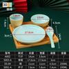 Melamina Hot Pot Shop Table Tableware Conjunto de quatro peças Conjunto de louças de restaurante Conjunto de louças comerciais do hotel Conjunto de louças Pratos