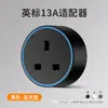 Tomada de Trilha Taiwan 110V com Interruptor de Montagem em Superfície, Régua de Energia Multifuncional Móvel Padrão Americano, Tomada Americana 15A Padrão Americano