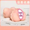 Masturbador Masculino Realista de Alta Qualidade com Vagina e Seios Simulados, Portátil e Disponível para Dropshipping