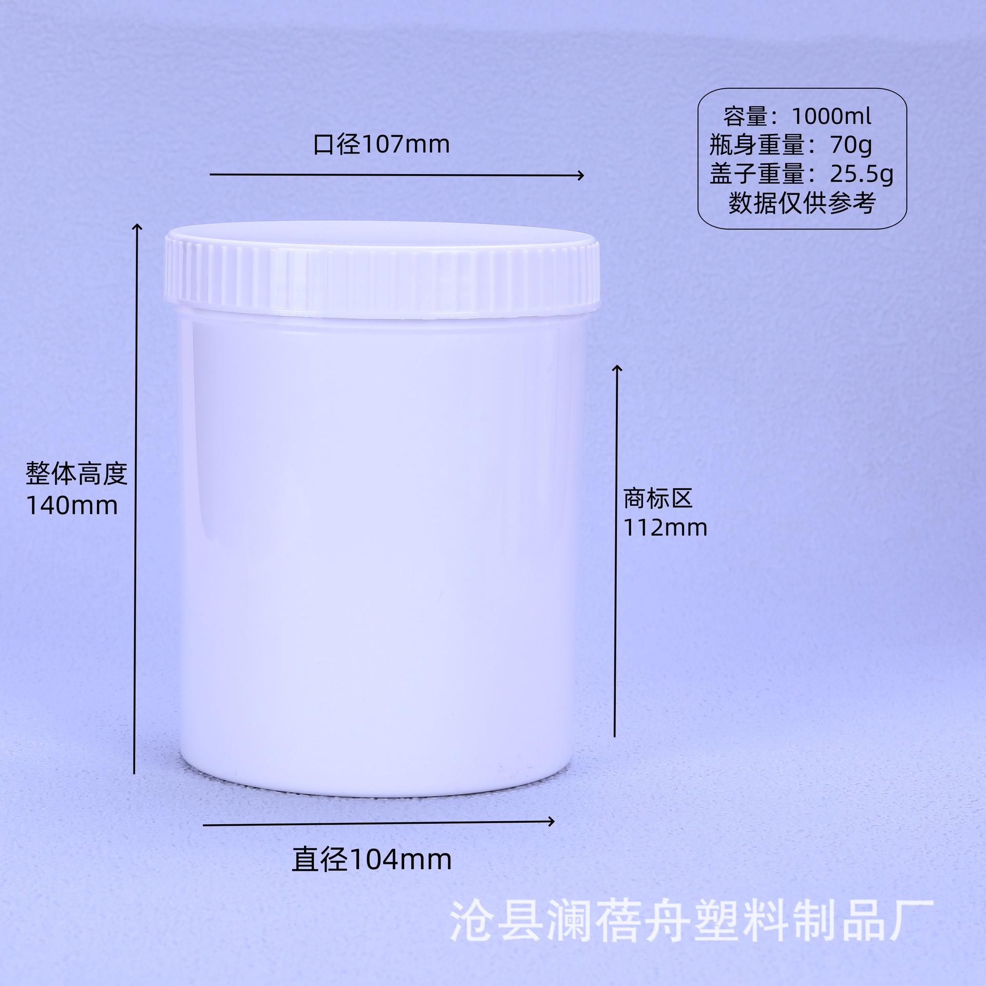 1000ml