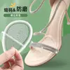 Almohadillas Transparentes de Gel para Metatarso, Plantillas Medias Suaves Ant Dolor y Antideslizantes, Plantillas de Media Talla, Plantillas para Zapatos de Tacón Alto al por Mayor