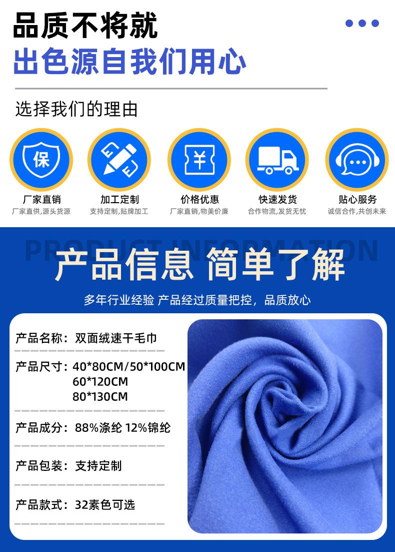 详情页_04.jpg