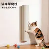 Tabla de Escalada para Gatos en la Pared, Poste de Escalada Montado en la Pared, Columna Vertical de Escalada para Gatos, Plataforma de Salto para Gatos en Casa, Rascador para Gatos, Suministros para Mascotas