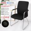 Funda para Silla de Oficina con Reposabrazos Universal de Una Pieza de Tela Engrosada Venta al por Mayor Elástica Funda para Asiento de Computadora Funda para Taburete