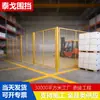 Red de Aislamiento para Taller de Almacén, Valla Móvil para Robots, Valla para Fábrica Interior, Red de Aislamiento para Maquinaria Logística